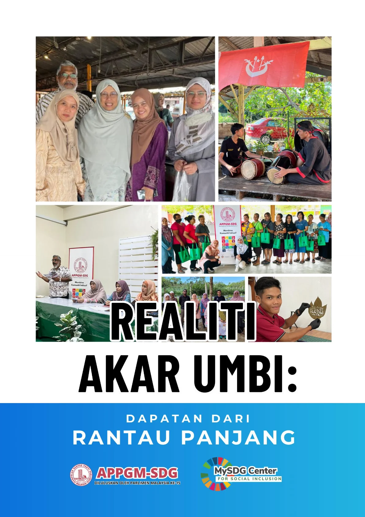 Cover - P