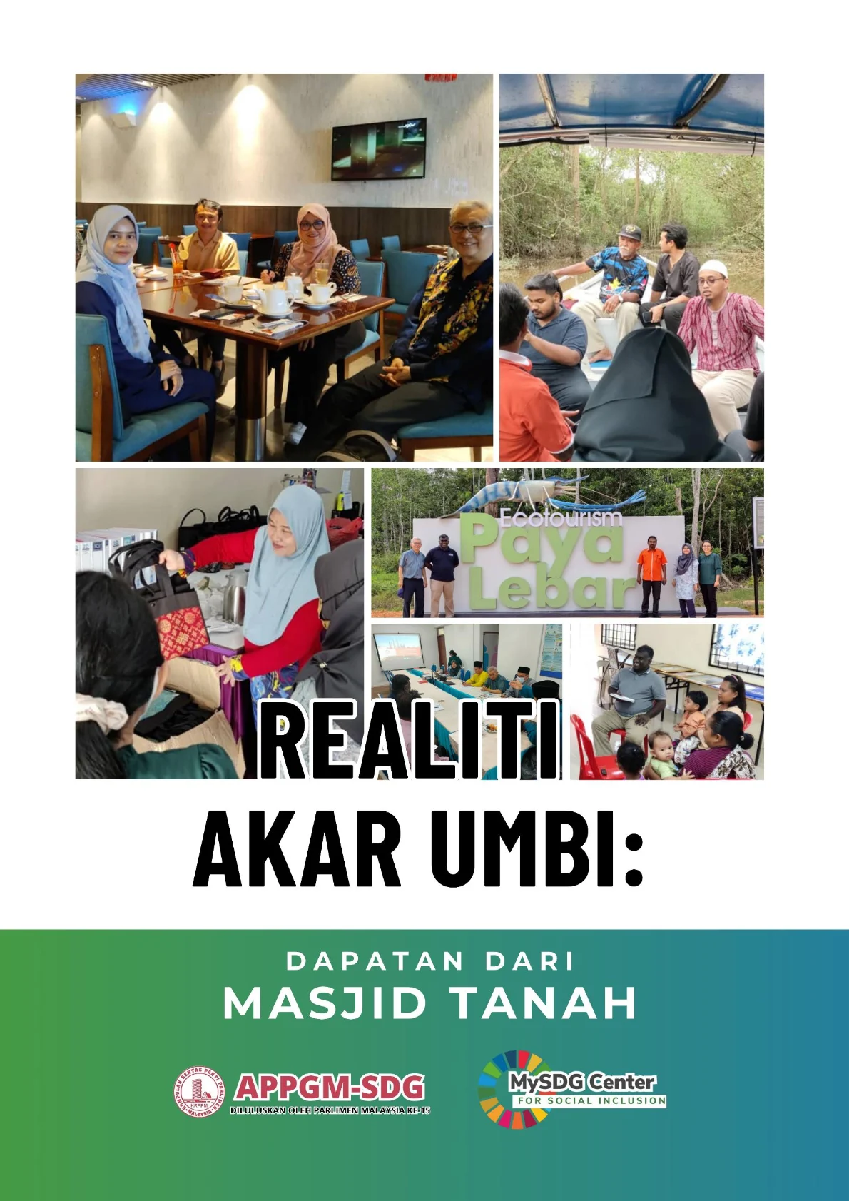 Cover - P