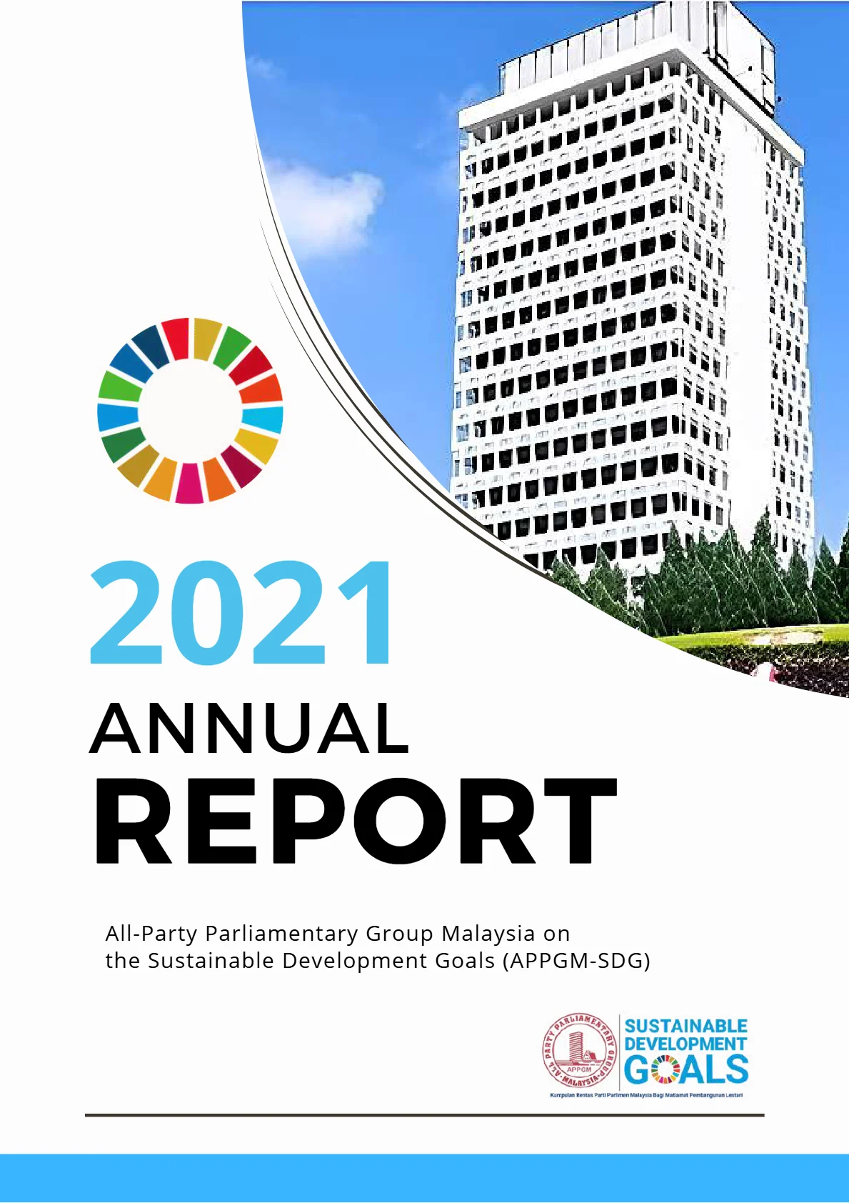 Cover - APPGM-SDG Annual Report 2021