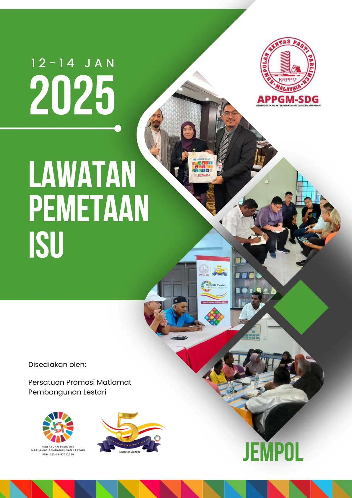 Cover - Jempol