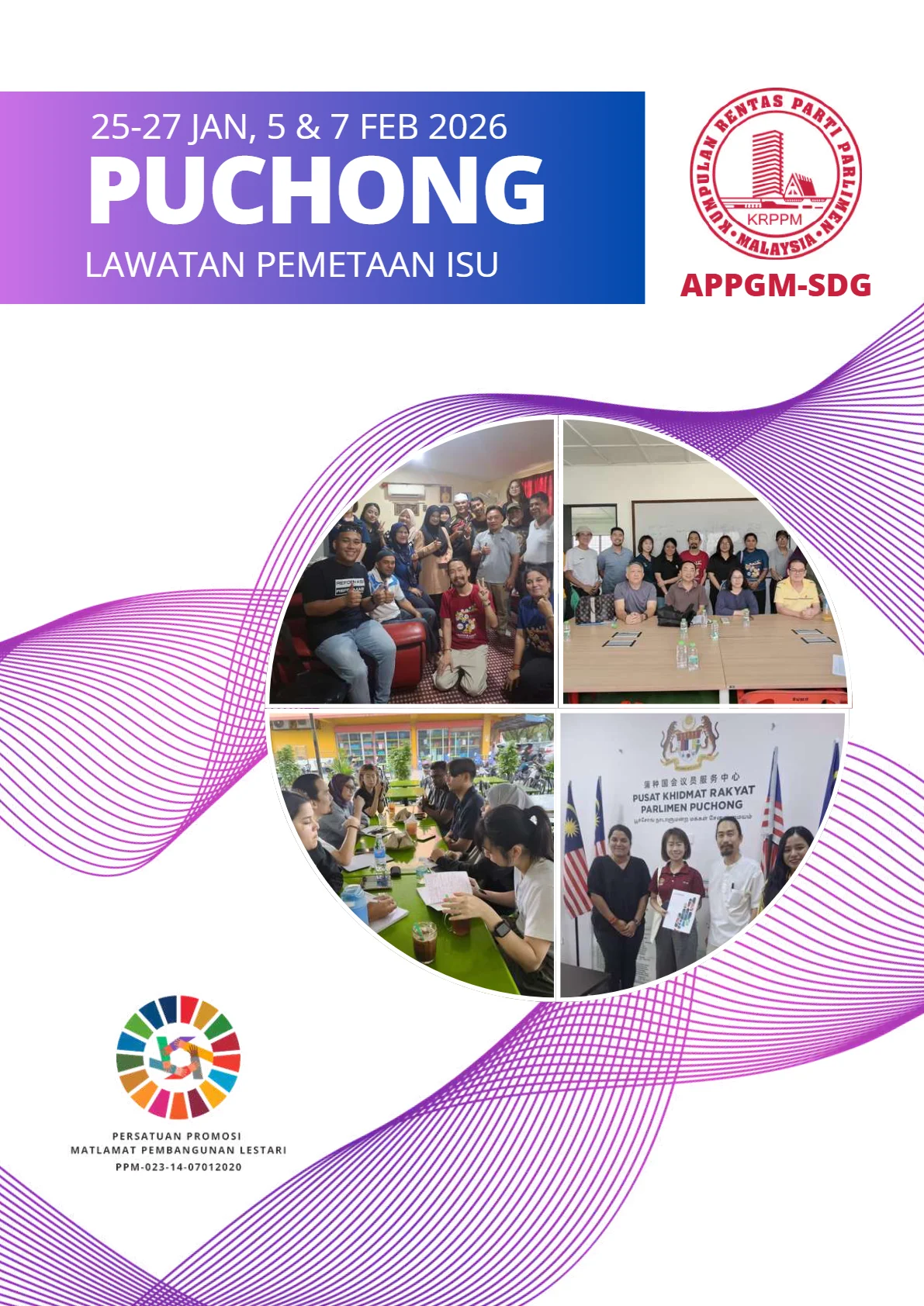 Cover - Laporan Lawatan Pemetaan Isu Puchong
