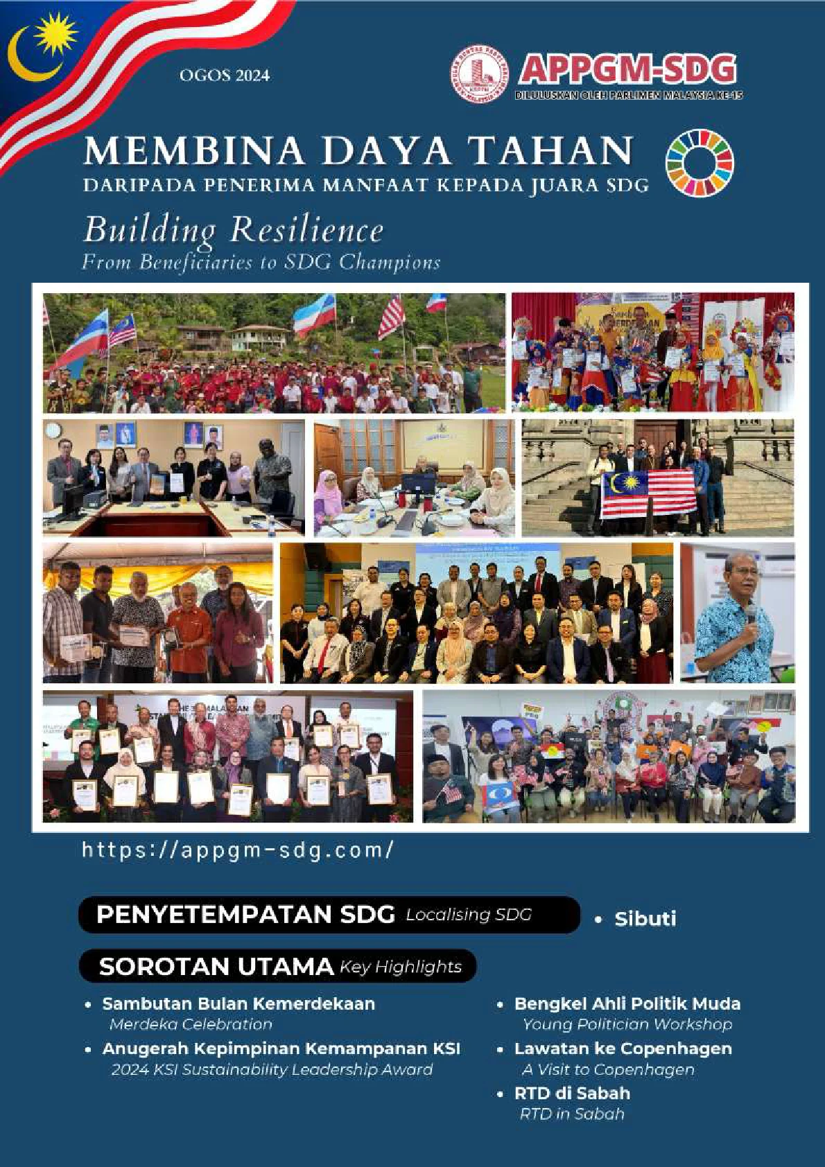 Cover - Newsletter August 2024