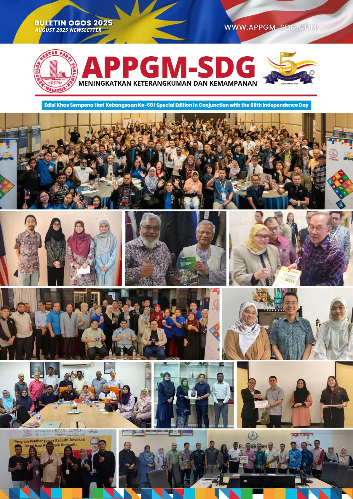 Cover - Newsletter August 2025