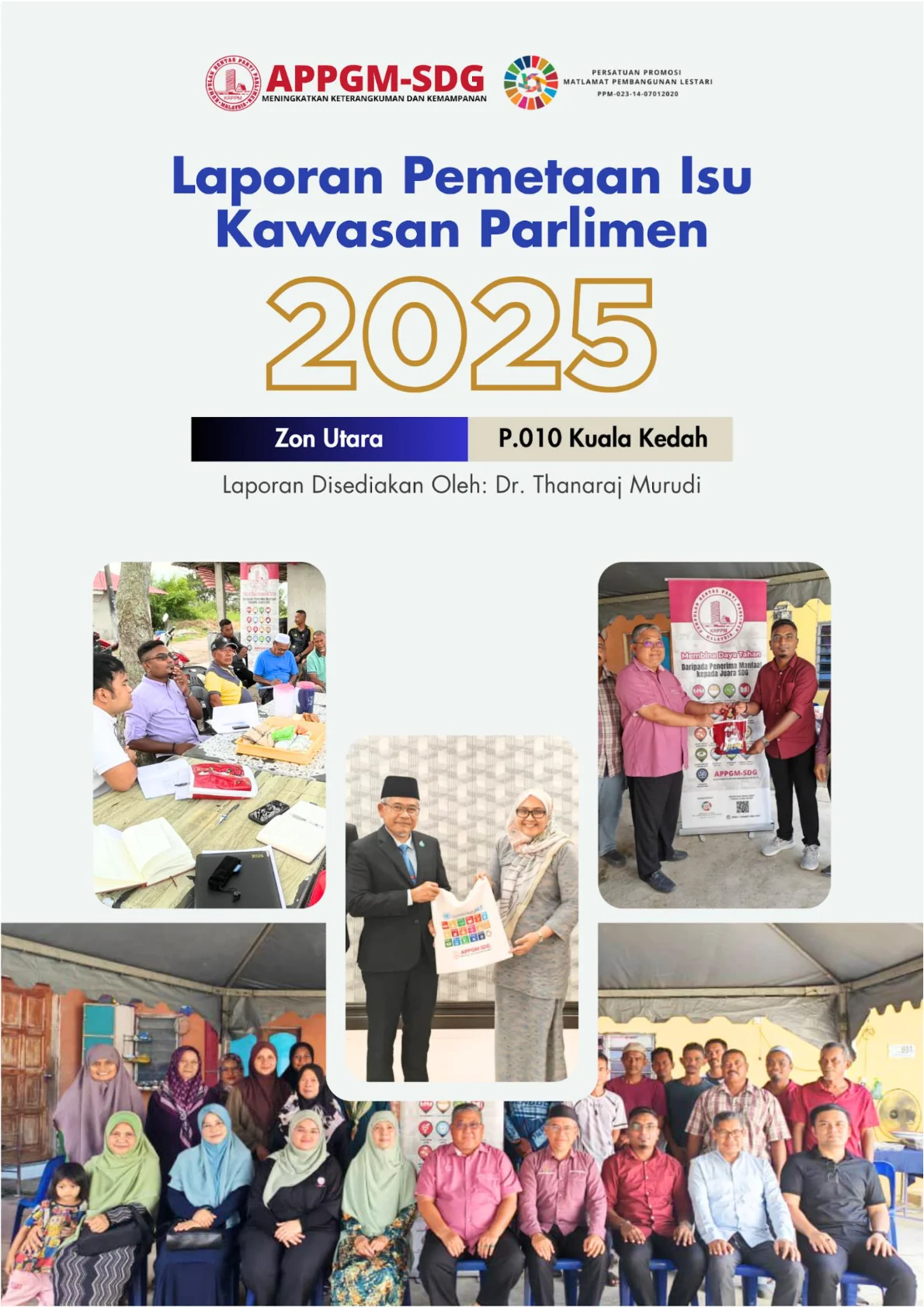 Cover - P