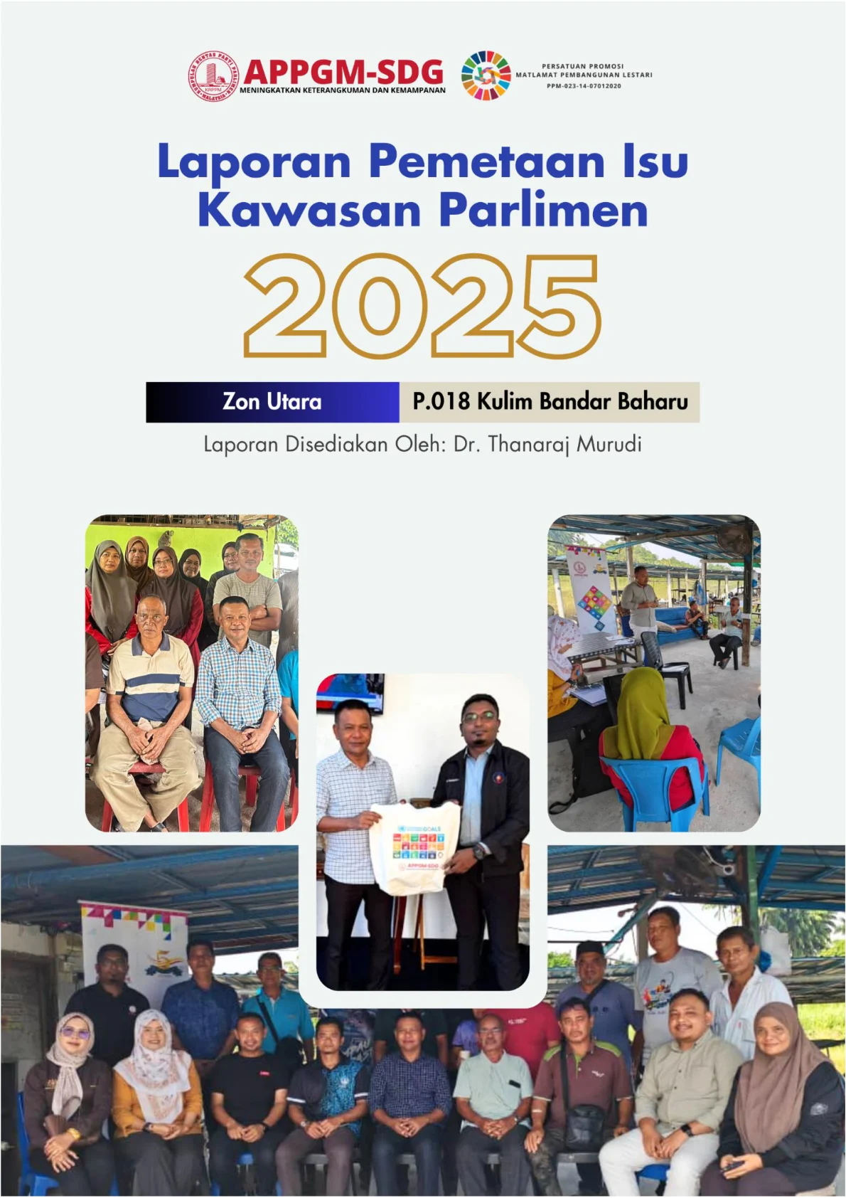 Cover - P