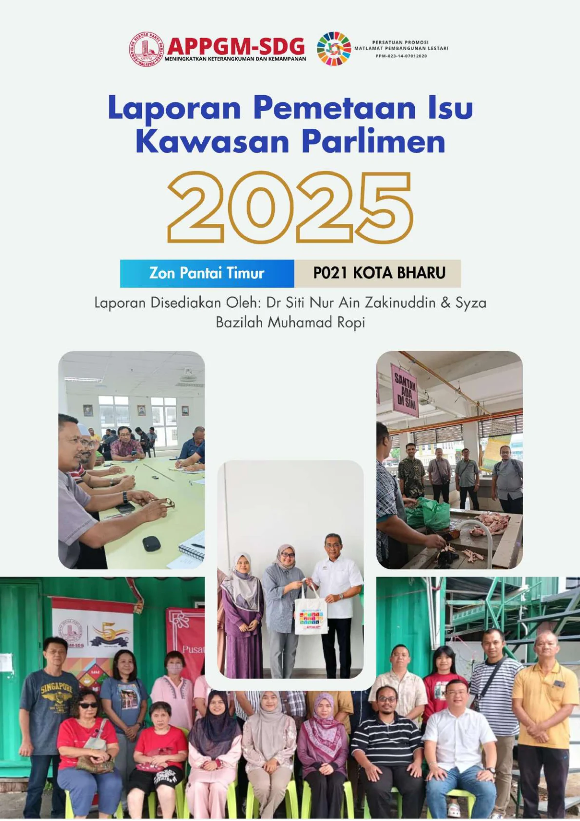 Cover - P