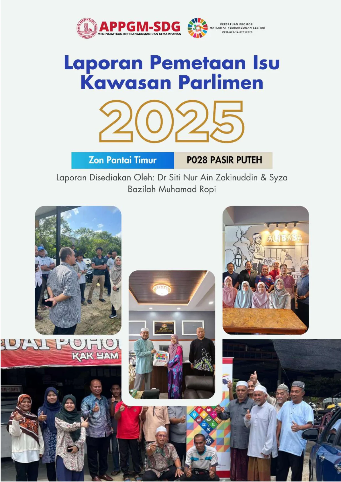 Cover - P