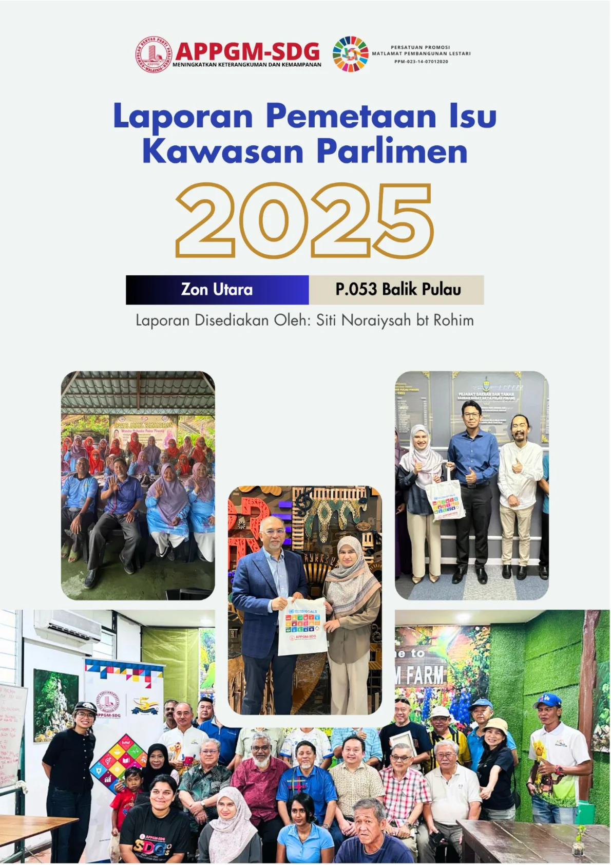 Cover - P