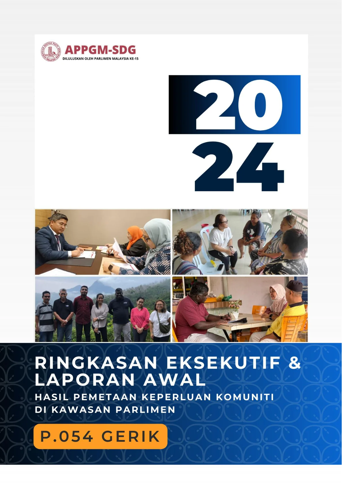 Cover - P