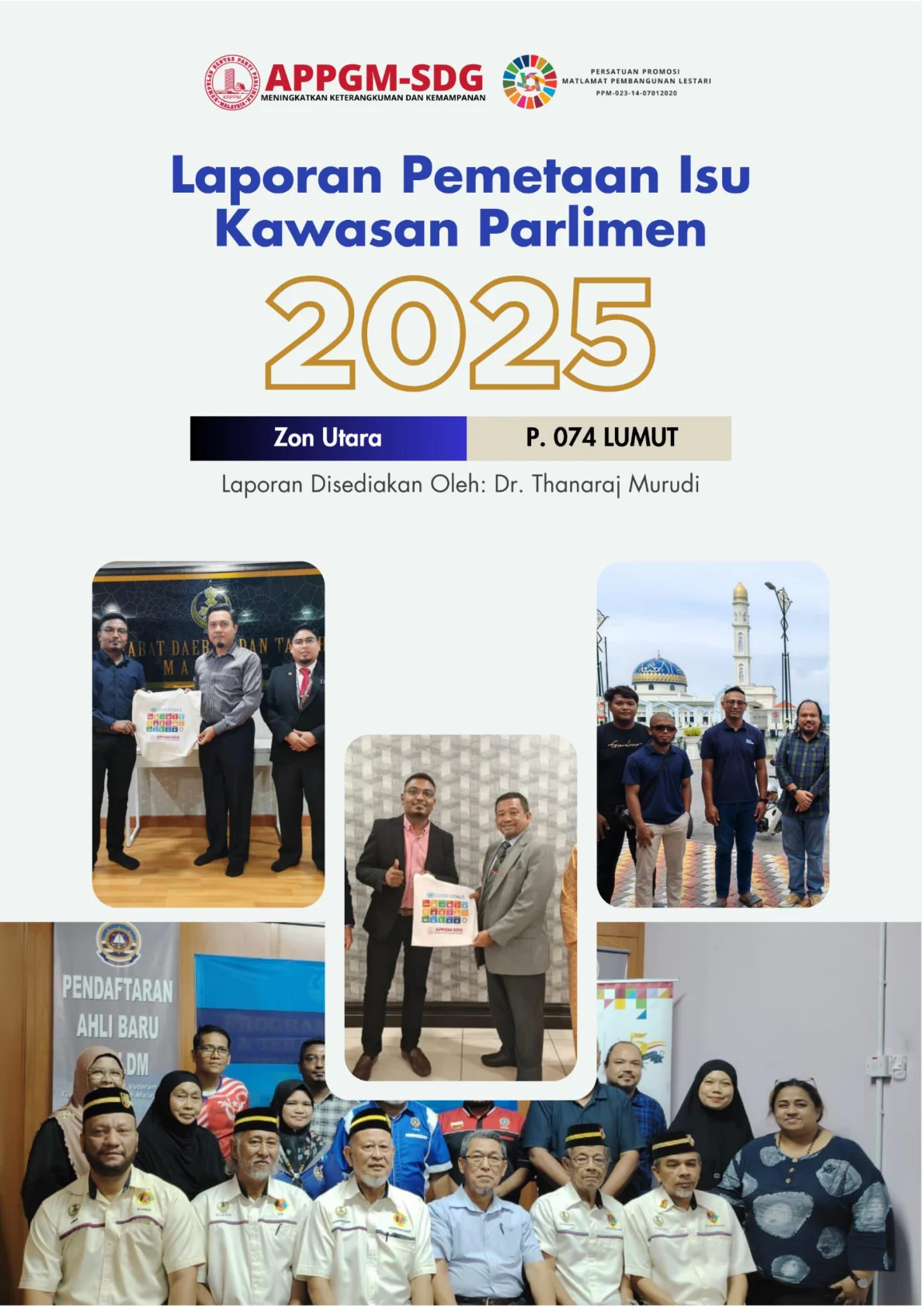 Cover - P