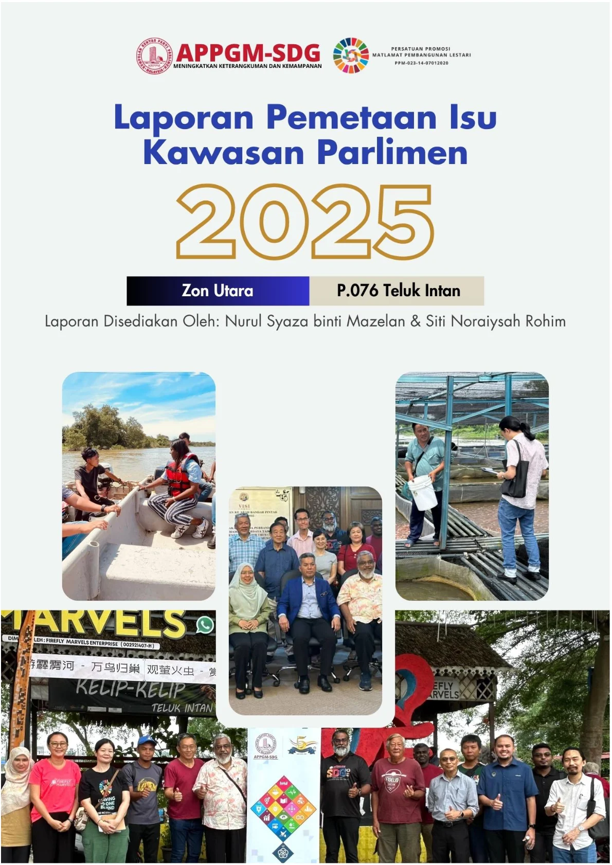 Cover - P