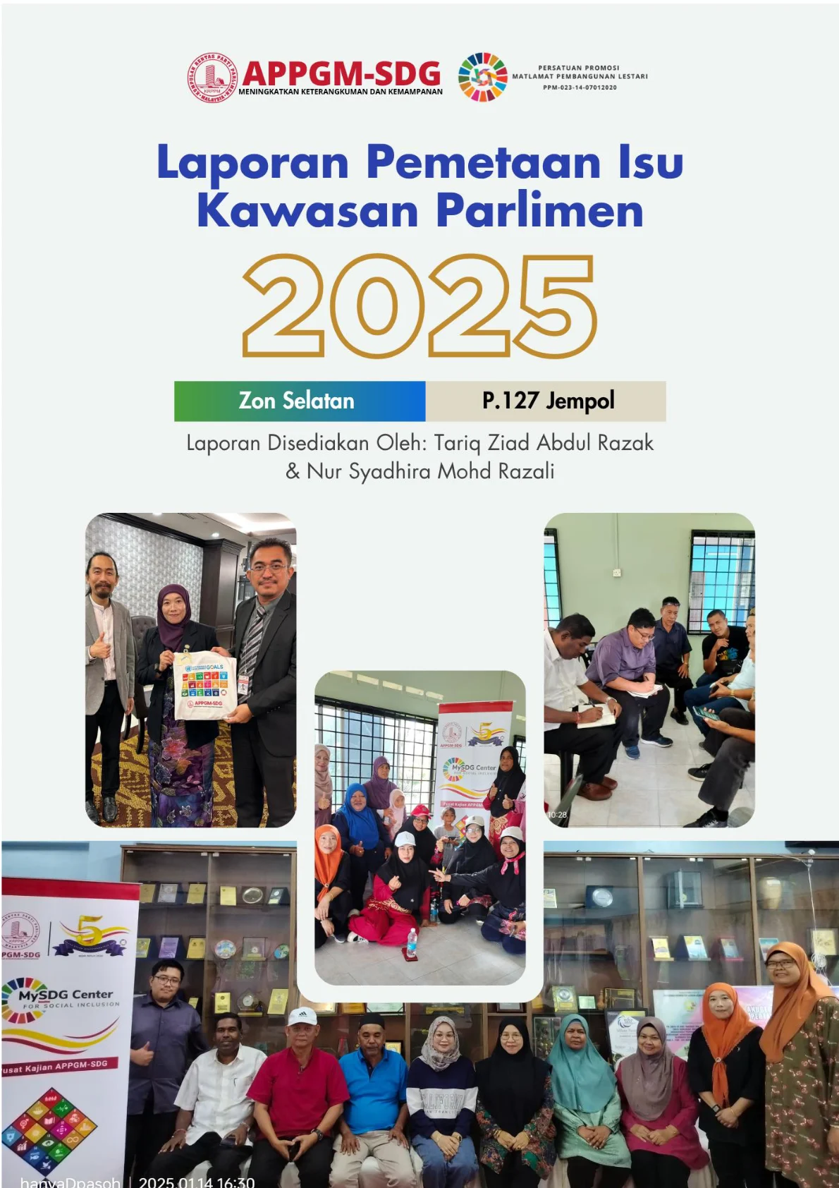 Cover - P