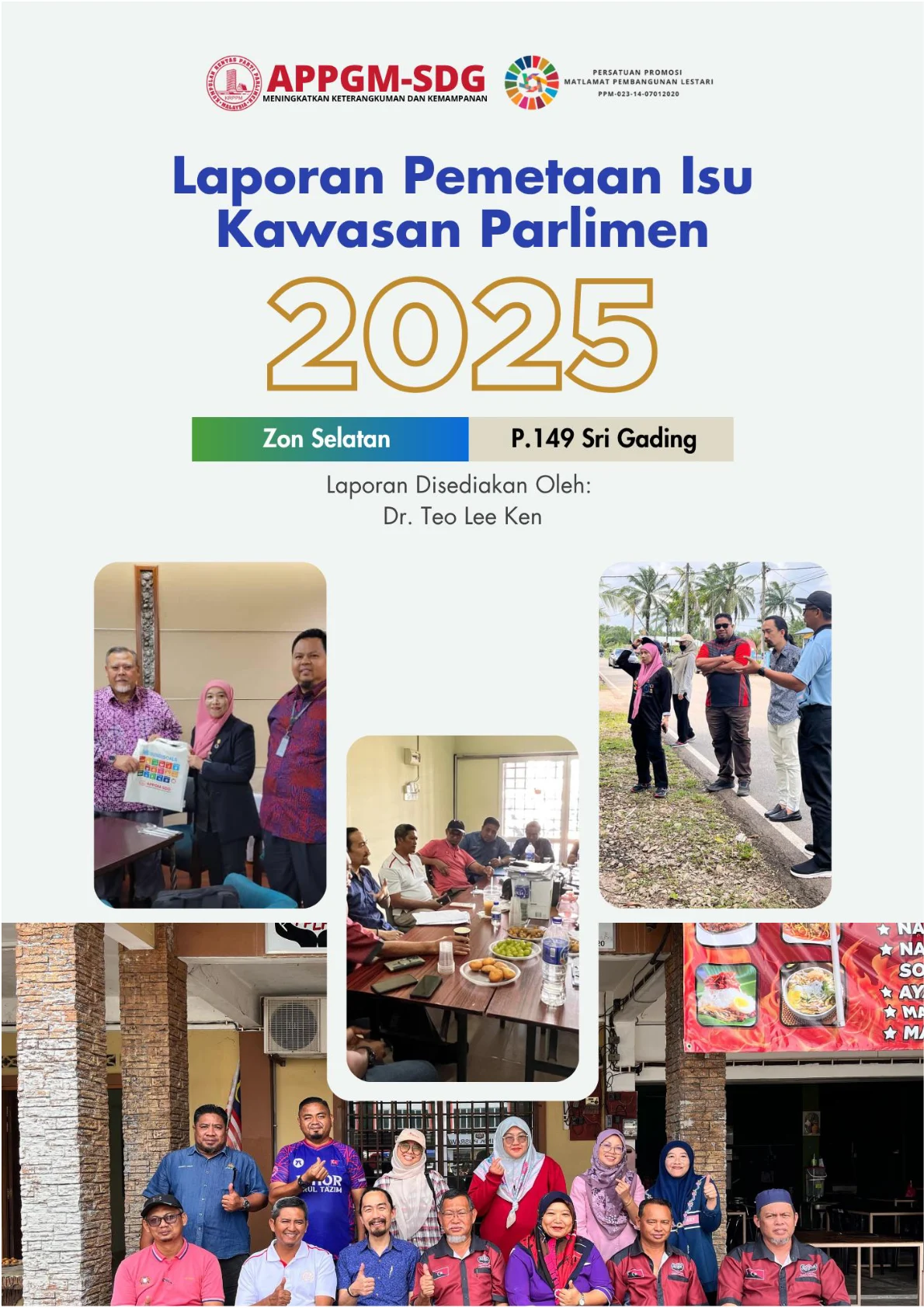 Cover - P