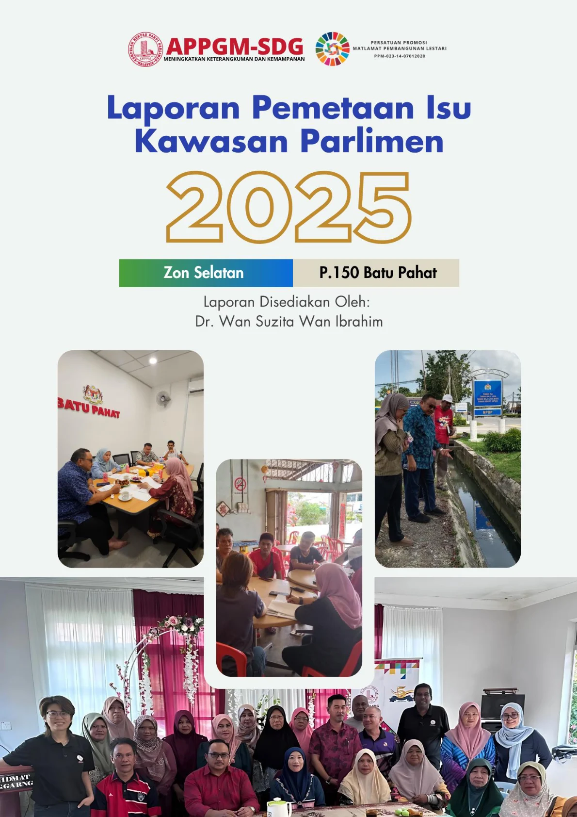 Cover - P