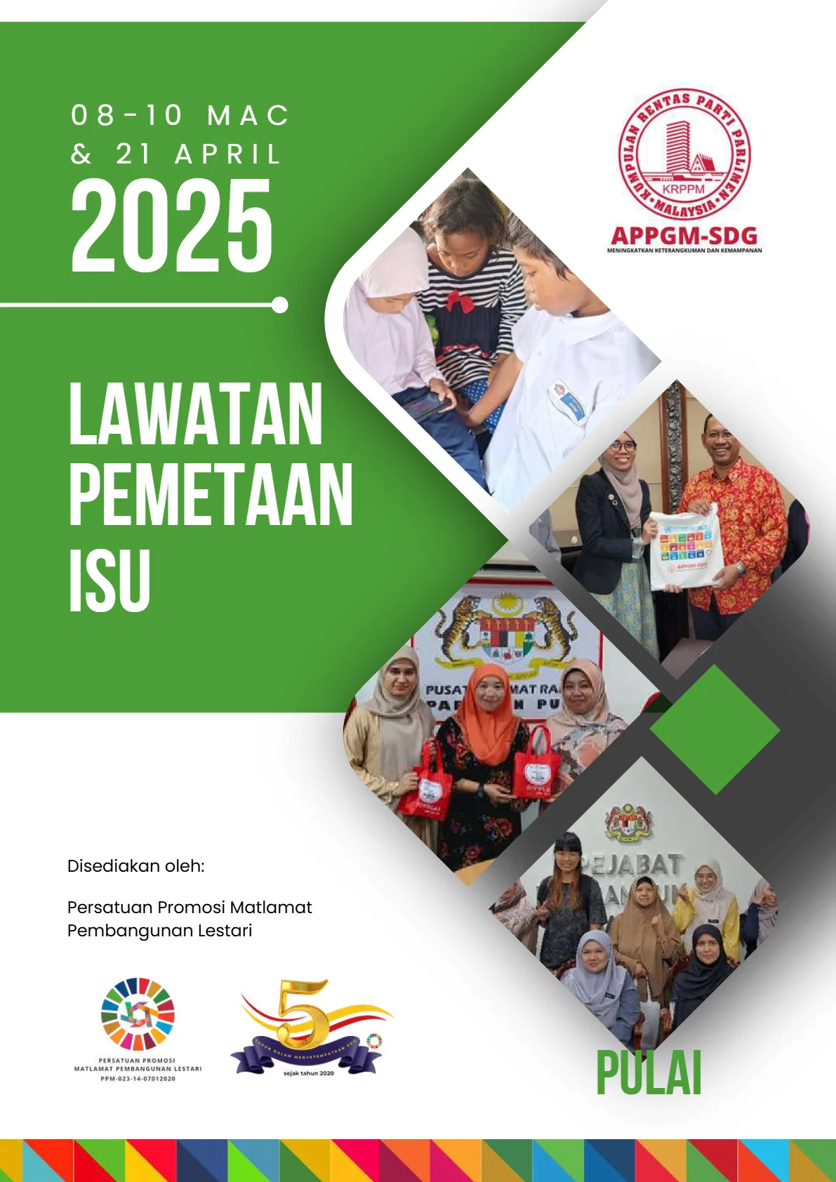Cover - Pulai