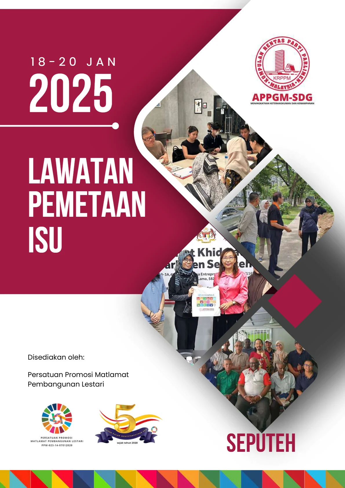 Cover - Seputeh