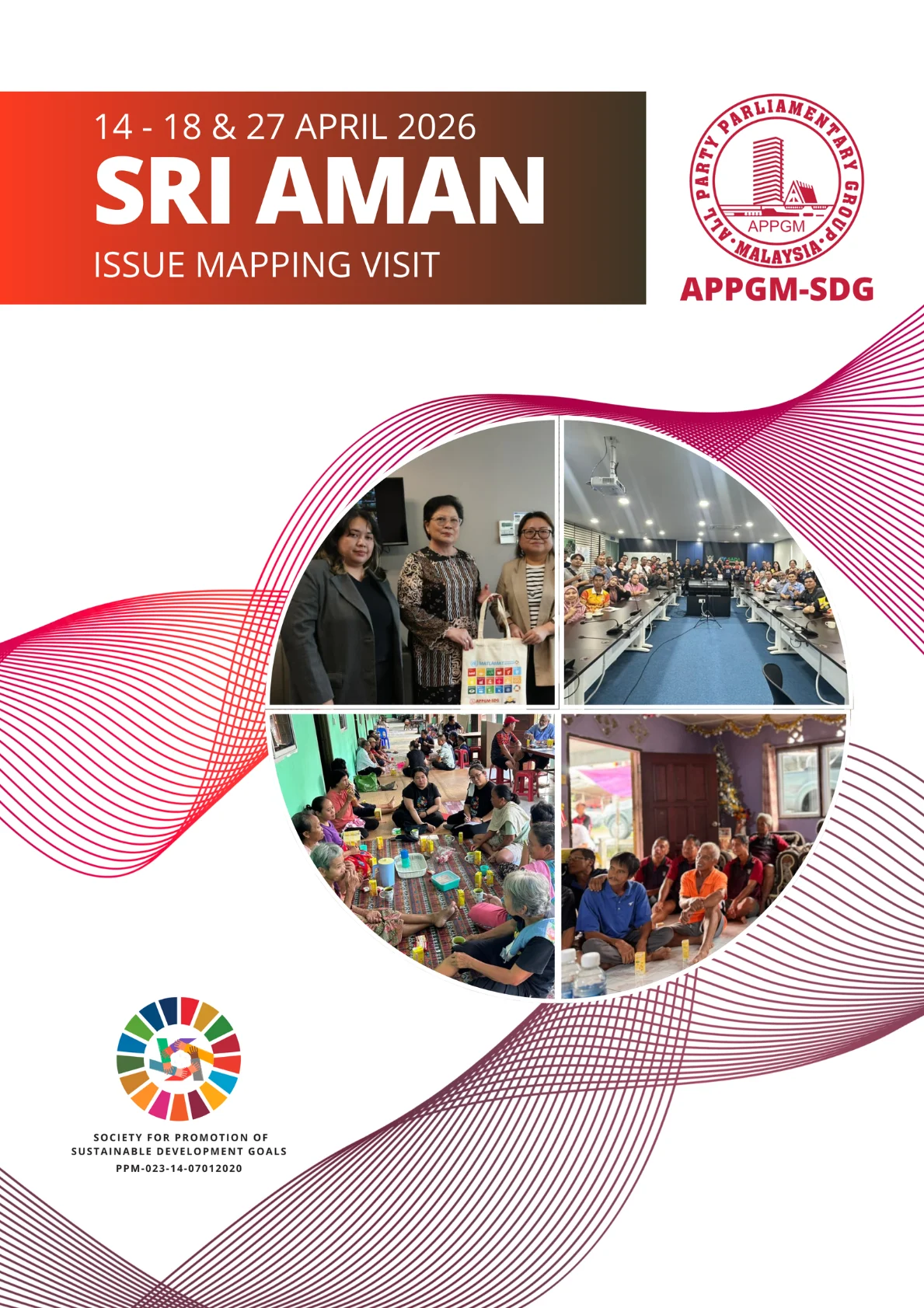 Cover - Lawatan Pemetaan Isu Sri Aman