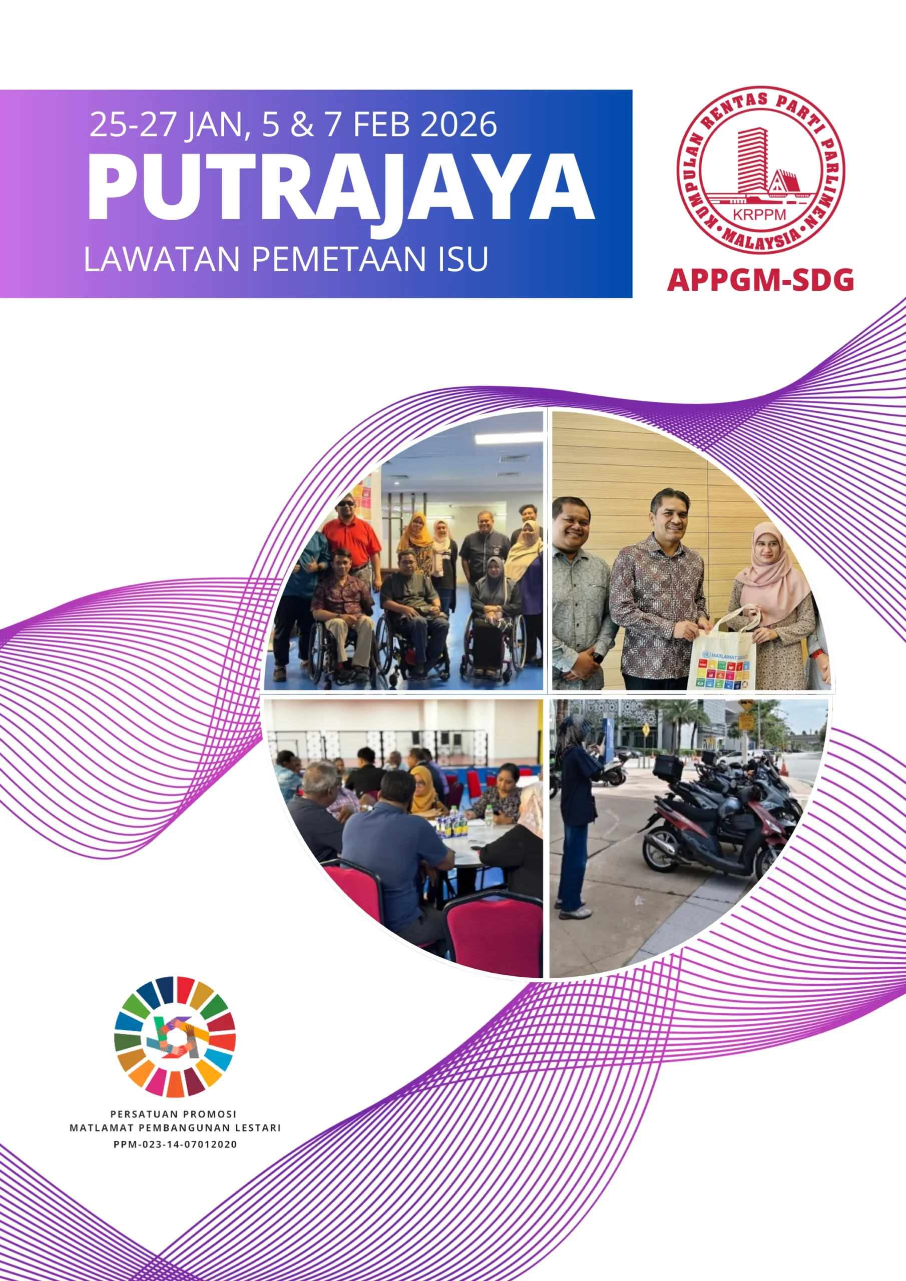 Cover - Laporan Lawatan Pemetaan Isu Putrajaya